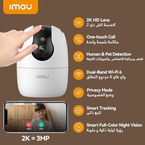 Ranger 2 Pro 3 MP Indoor PT Camera 3mp