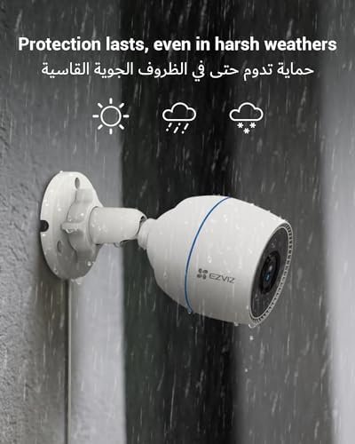H3C 2MP Outdoor Wi-Fi Bullet Camera