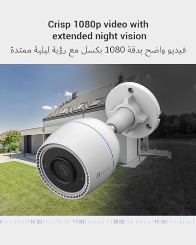 H3C 2MP Outdoor Wi-Fi Bullet Camera
